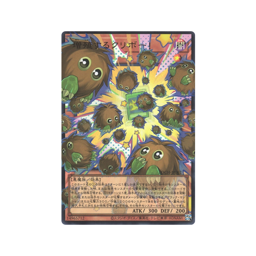 Limit Over Collection: The Heroes - Japonés