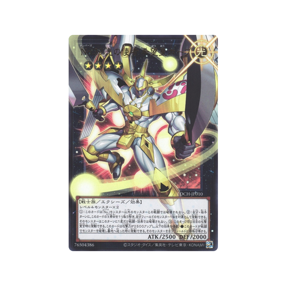 Limit Over Collection: The Heroes - Japonés