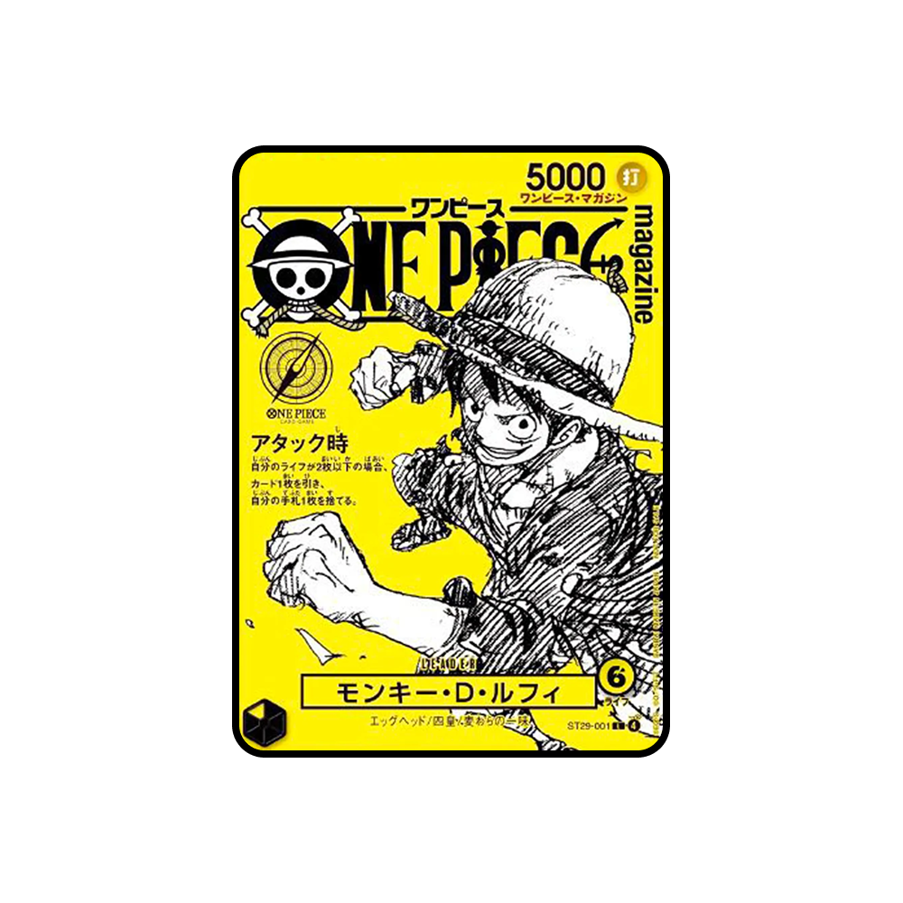 [ RESERVA ] Magazine Vol.21 Promo Luffy ST29-001 - Japonés