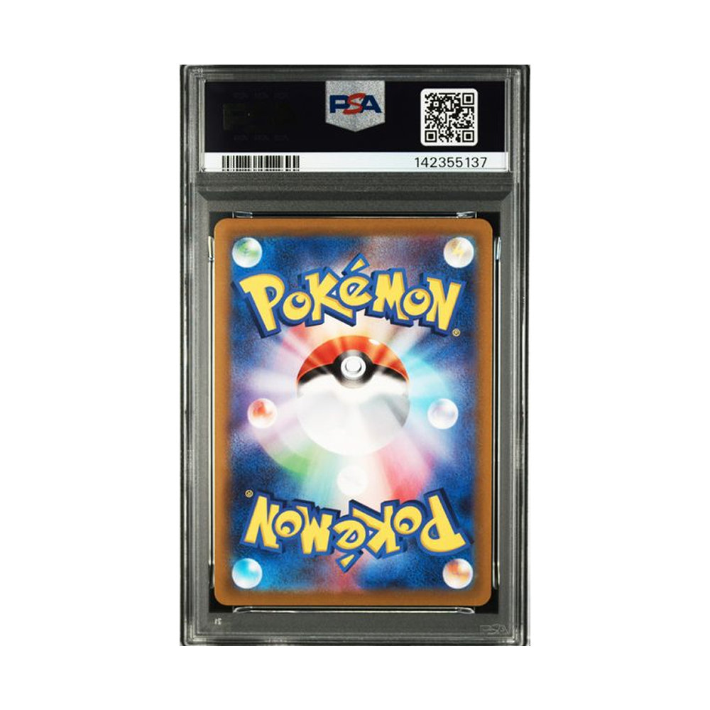 Pikachu #073 Full Art s10a Dark Phantasma PSA 10 - Japonés