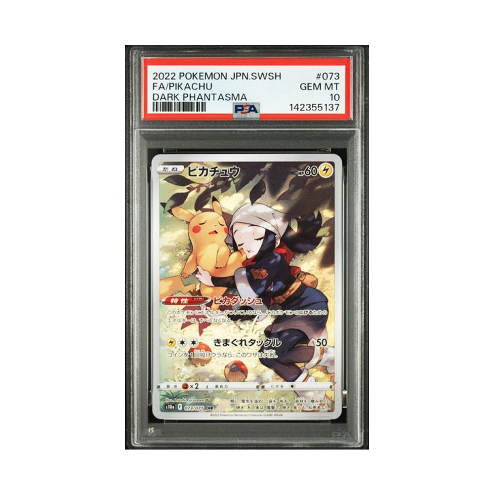 Pikachu #073 Full Art s10a Dark Phantasma PSA 10 - Japonés