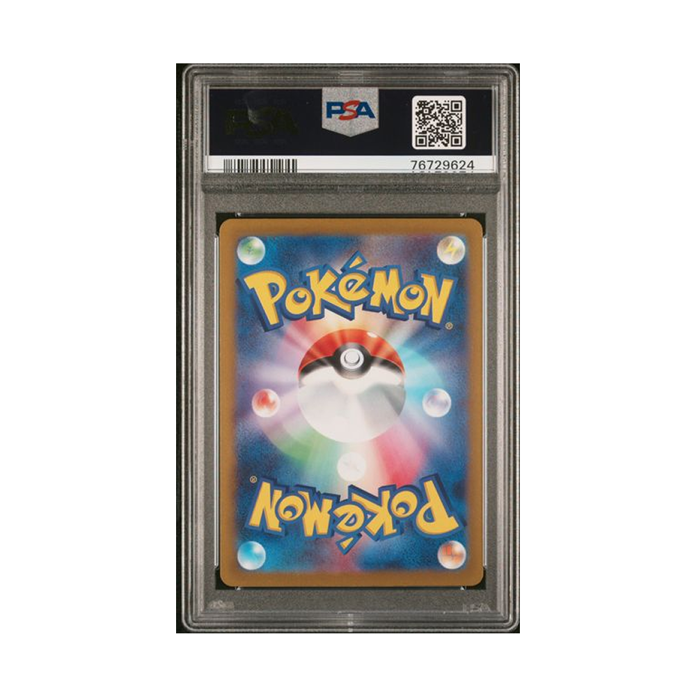 Mew #183 Art Rare s12a VSTAR Universe PSA 10 - Japonés