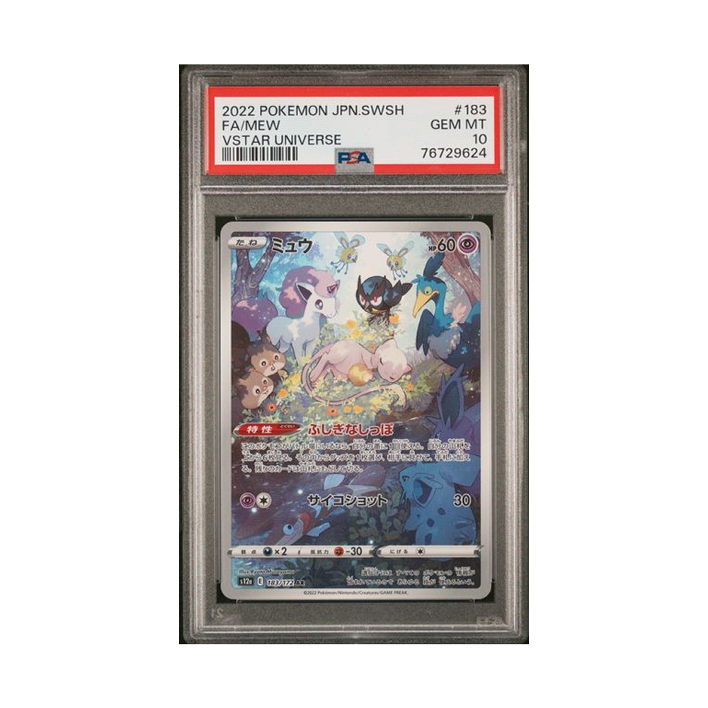 Mew #183 Art Rare s12a VSTAR Universe PSA 10 - Japonés