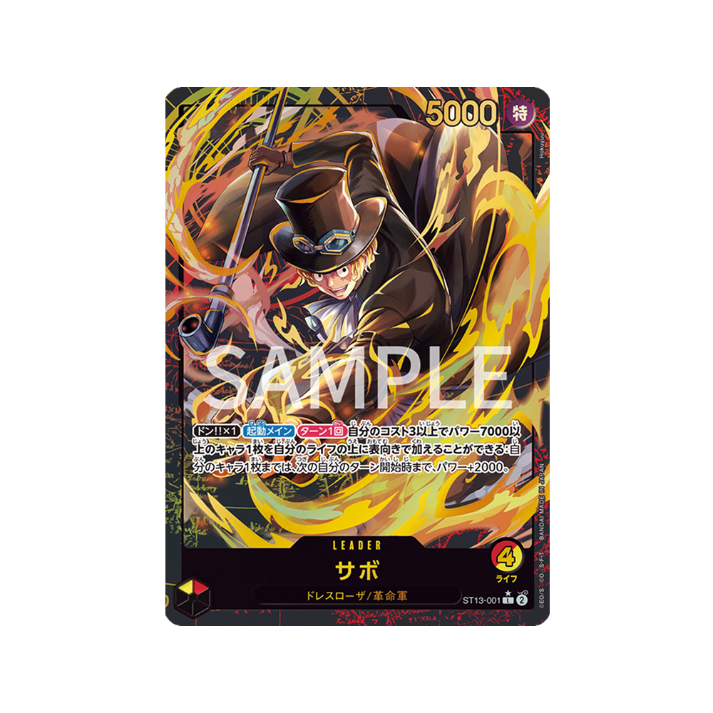 Premium Card Collection - Leader Collection - One Piece Card Game - Japonés