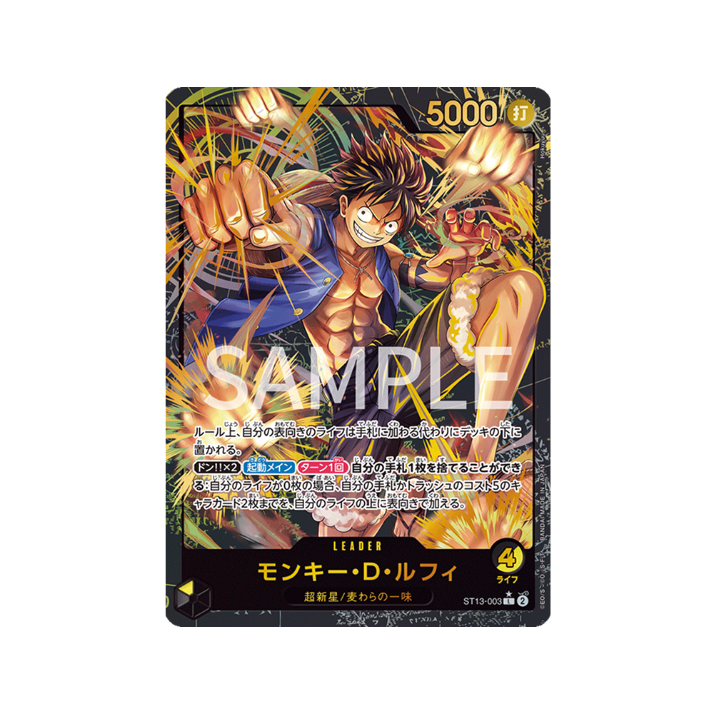 Premium Card Collection - Leader Collection - One Piece Card Game - Japonés