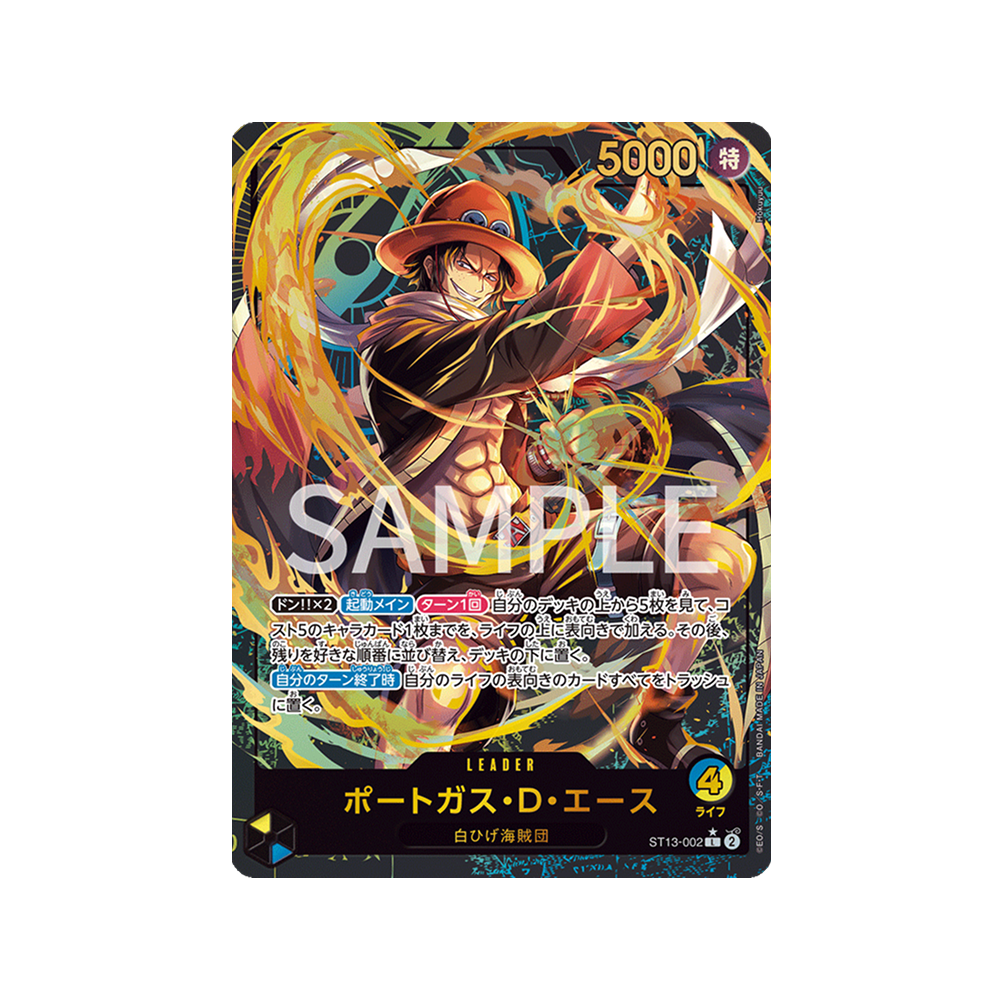Premium Card Collection - Leader Collection - One Piece Card Game - Japonés