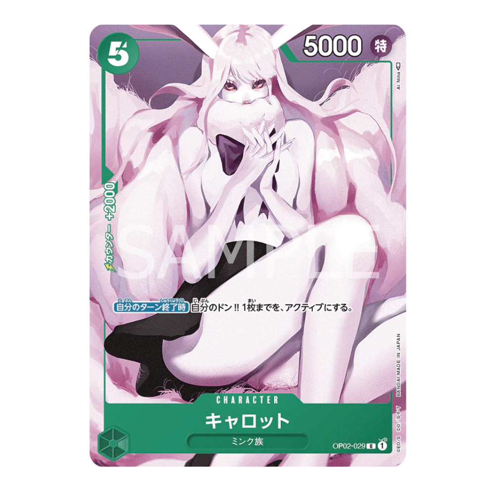 Premium Card Collection "Girls Edition" - Japonés