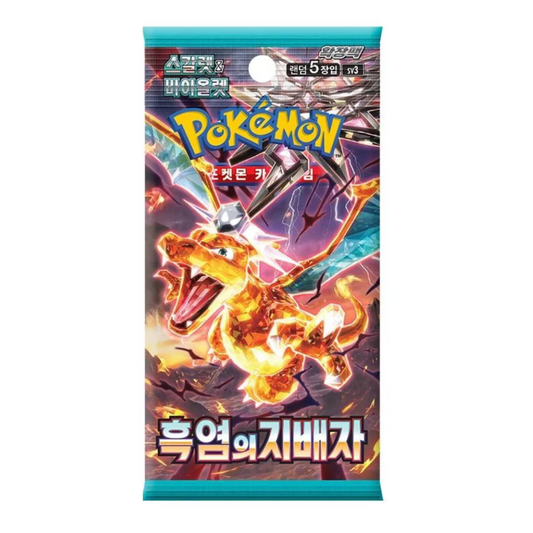 Sobre Ruler of the Black Flame - Japonés