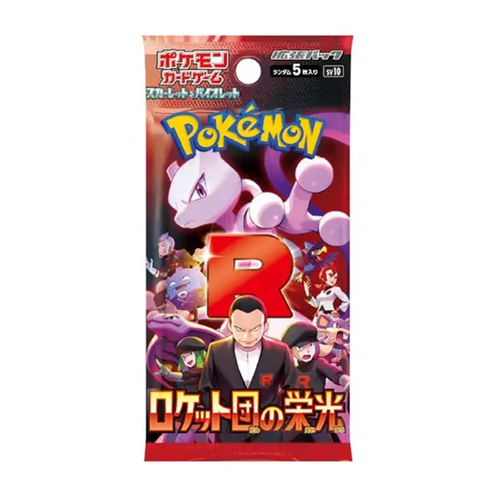 Sobre Glory of Team Rocket - Japonés