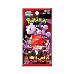 Sobre Glory of Team Rocket - Coreano