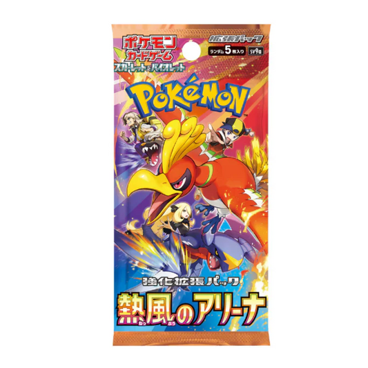 Sobre Heat Wave Arena - Japonés