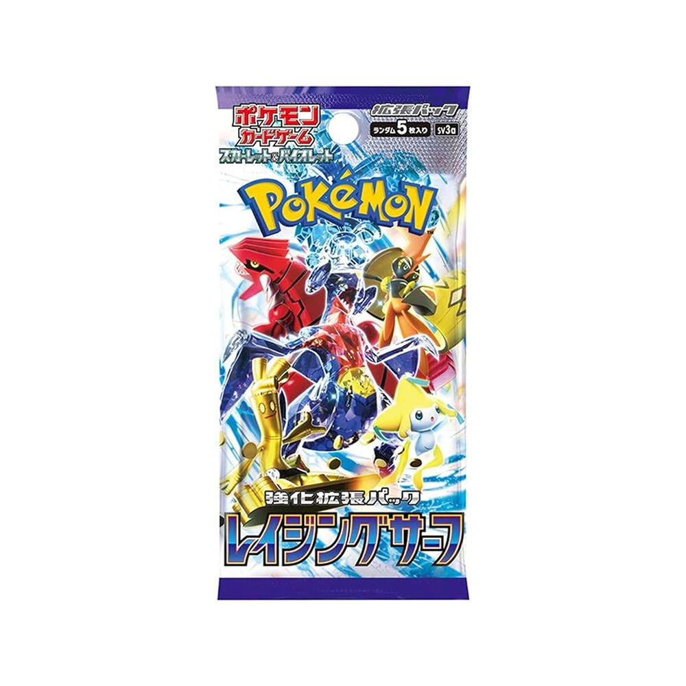 Caja Raging Surf - Japonés