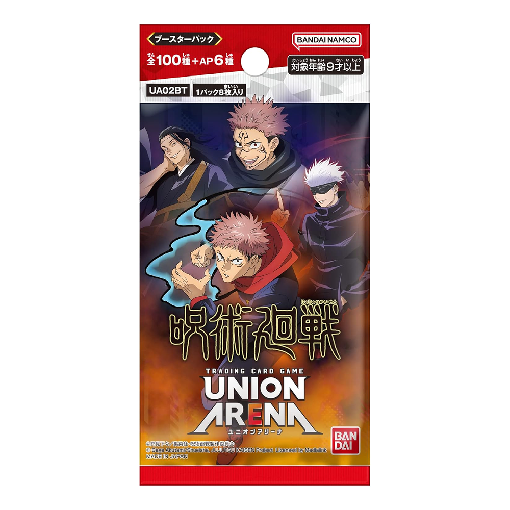 [ DAÑADA ] Caja Jujutsu Kaisen War of Magical War - Japonés