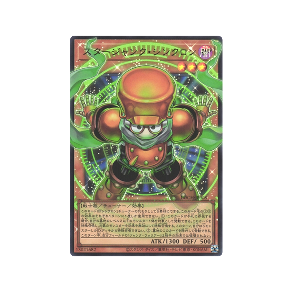 Limit Over Collection: The Heroes - Japonés