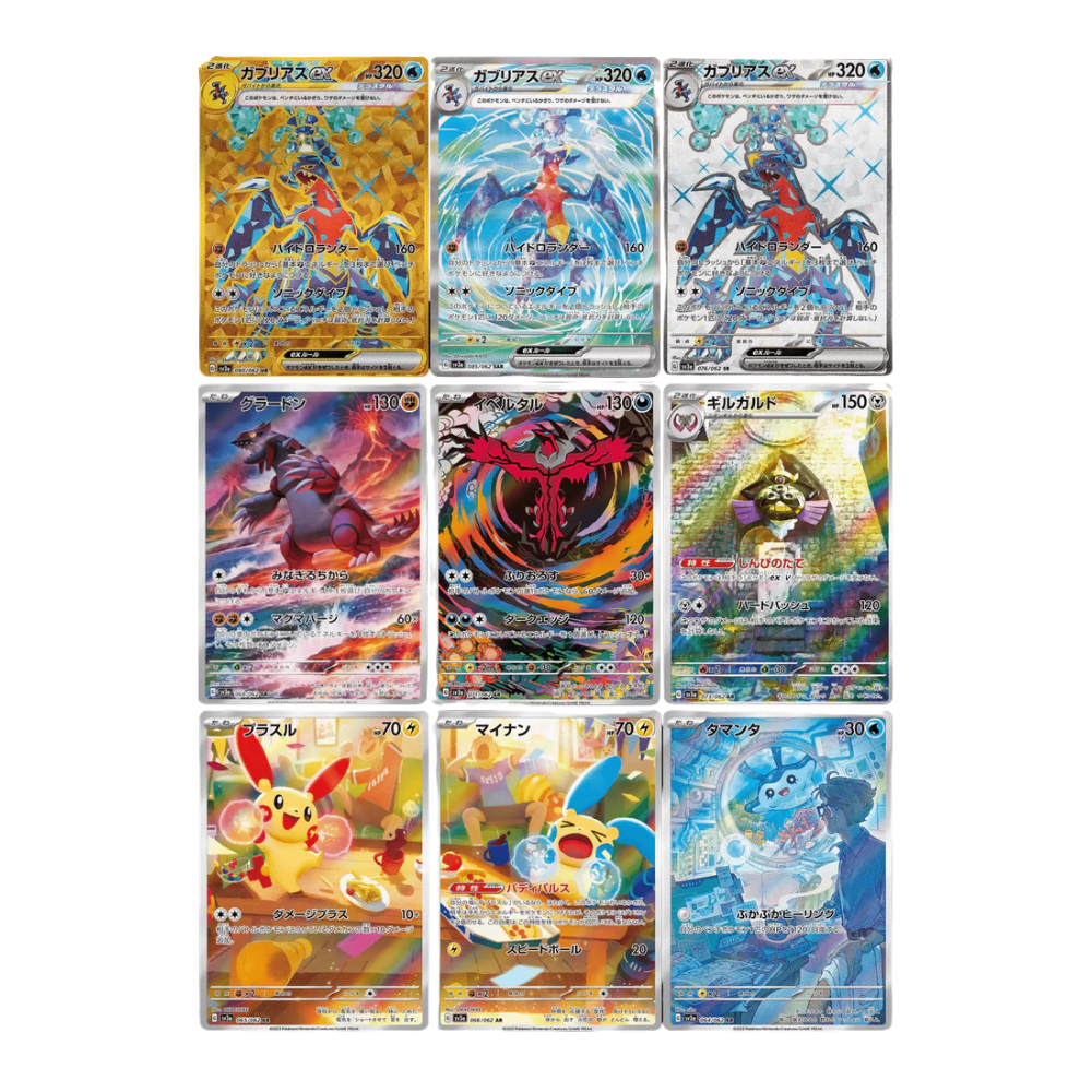 Caja Raging Surf - Coreano  - Sin plástico