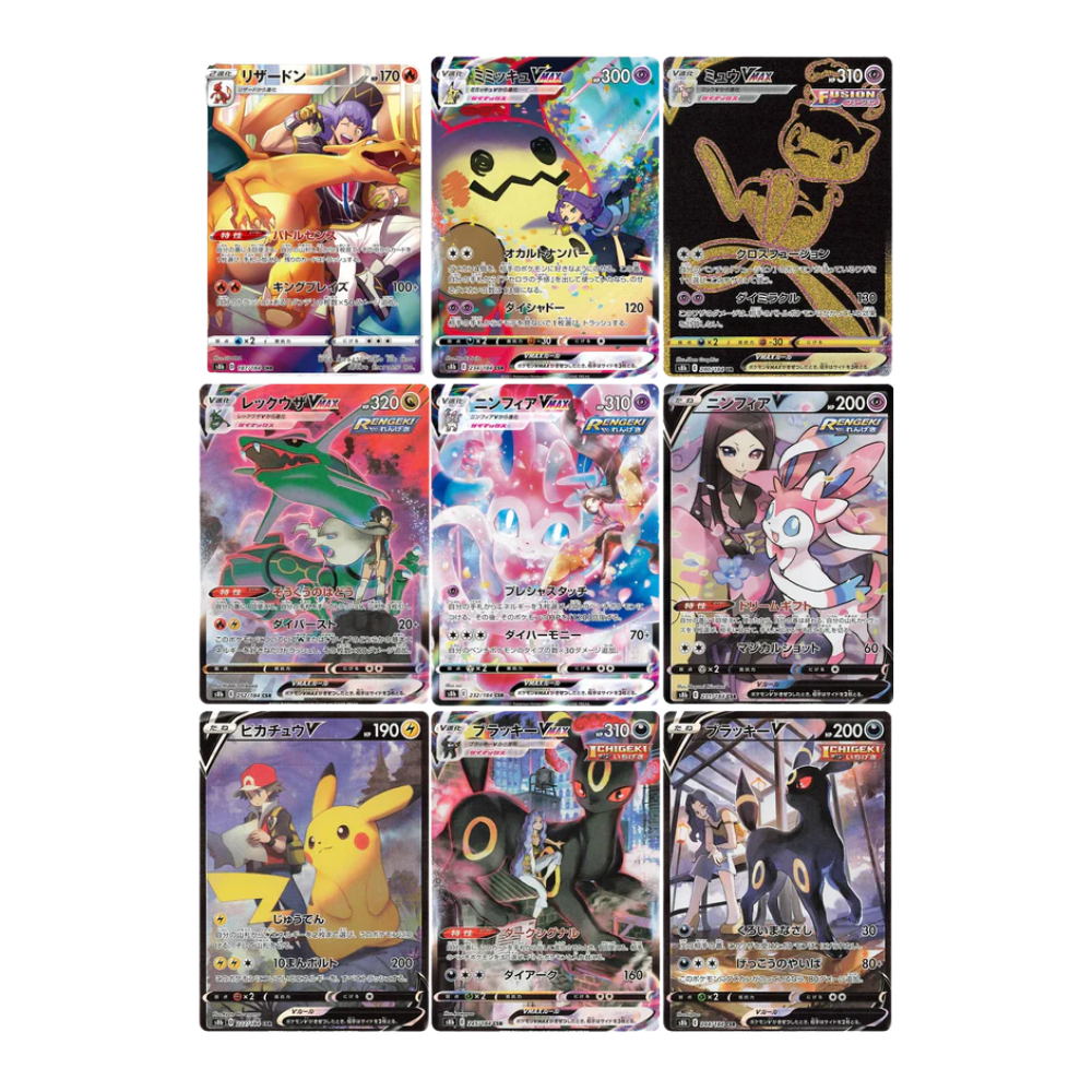 Caja VMAX Climax - Japonés