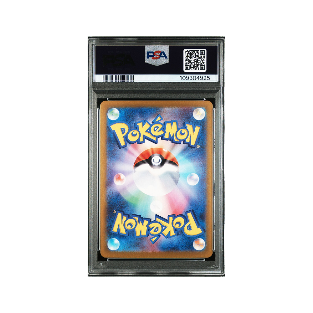 Alakazam ex #203 Special Art Rare Pokémon 151 PSA 10 - Japonés