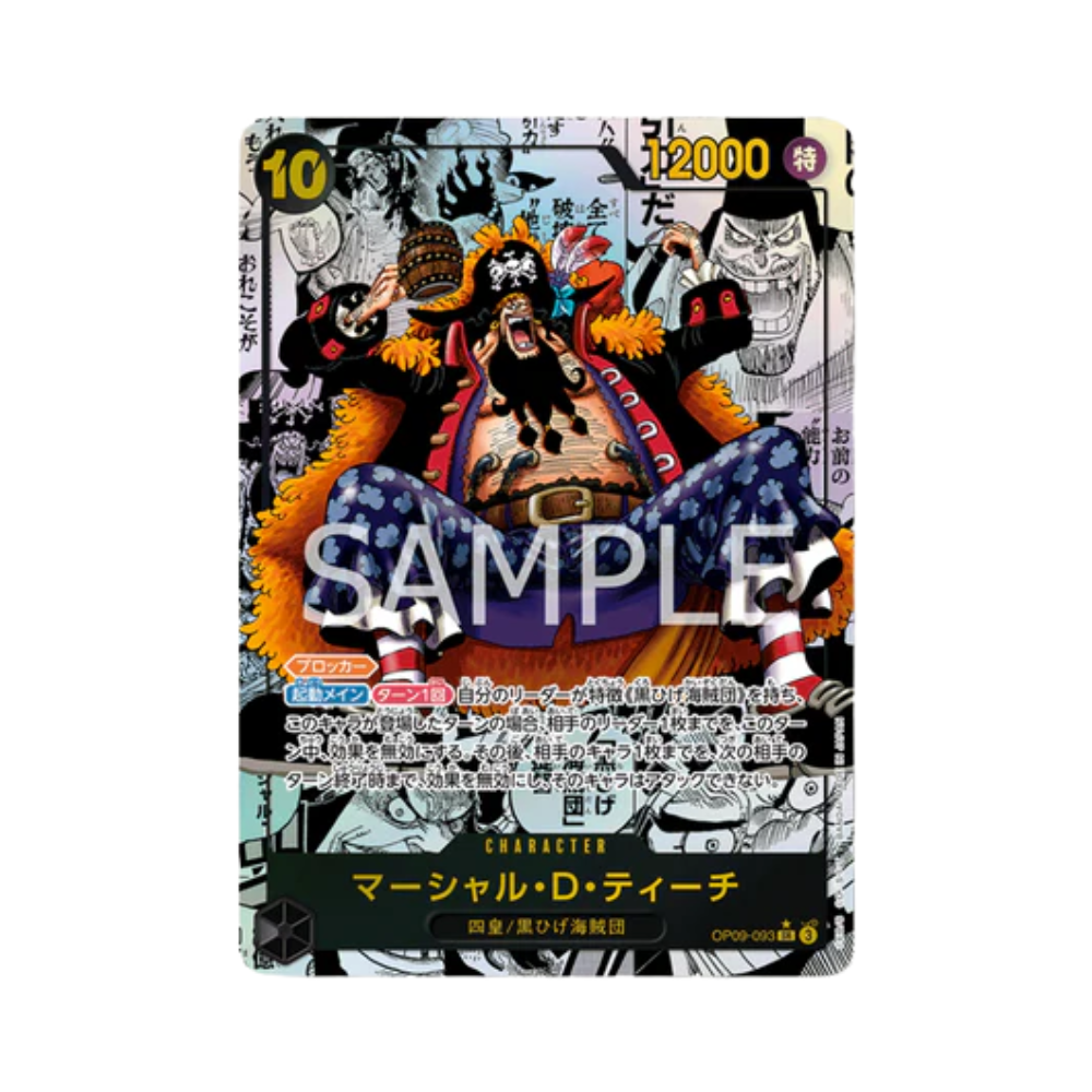 Caja One Piece OP09 Four Emperors en Japonés muestra carta coleccionable de Marshall D Teach con arte colorido y texto japonés