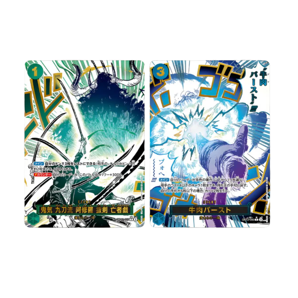 Caja One Piece OP12 Legacy of the Master en Japonés dos cartas coleccionables con arte dinámico azul y verde
