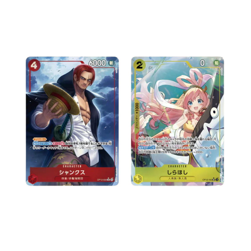 Caja One Piece OP12 Legacy of the Master en Japonés con dos cartas coleccionables mostrando a Shanks y Shirahoshi