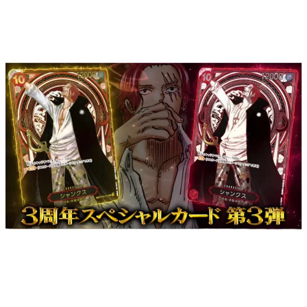 Tarjeta especial OP-13 Carrying On His Will en Japonés con ilustración de personaje y detalles metálicos