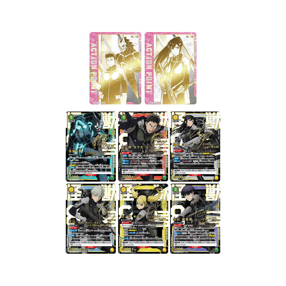 best_hits_bandai_union_arena_UA28BT_kaiju