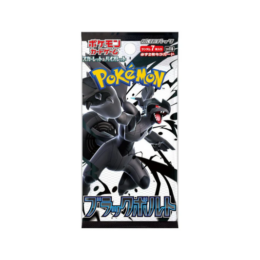Sobre Black Bolt - Japonés