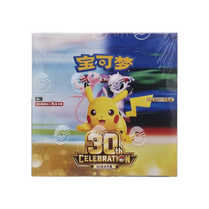 [ RESERVA ] Caja 30th C Anniversary Celebration - Chino