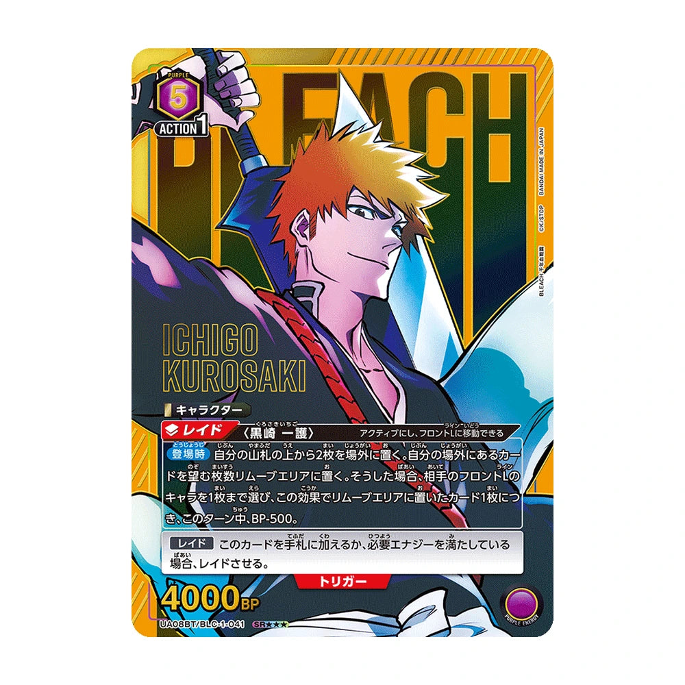 Caja Union Arena Bleach Thousand-Year Blood War Vol.1 UA08BT - Japonés