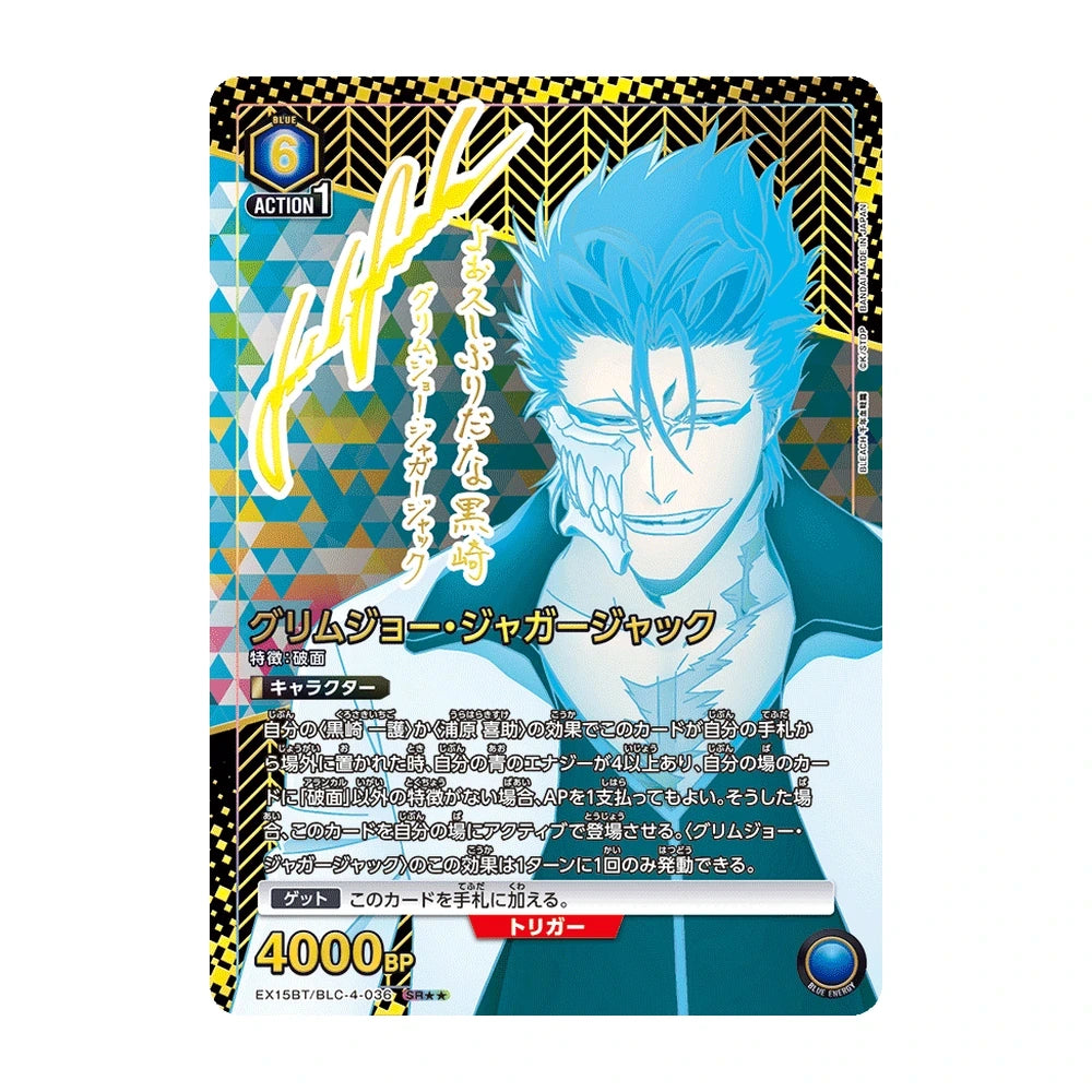 Caja Union Arena Bleach Thousand-Year Blood War Vol.3 EX15BT - Japonés