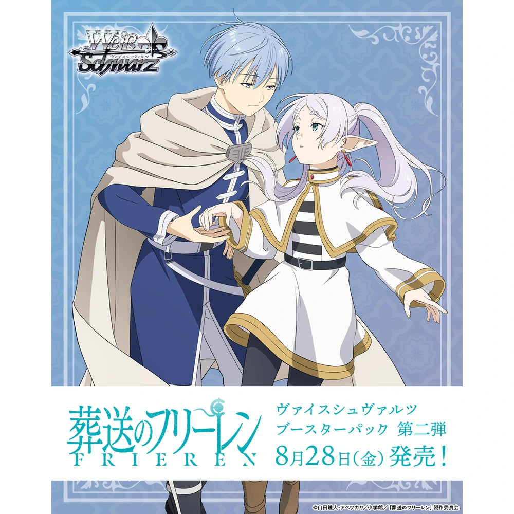 Weiss Schwarz Frieren Vol.2 (SFN/S136) japonés, imagen oficial de Bushiroad