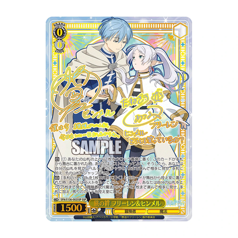 SSP Frieren y Himmel · Weiss Schwarz Frieren Vol.2 (SFN/S136) japonés