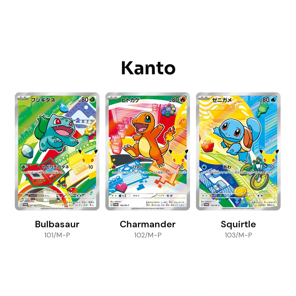 Promos japonesas First Partner de Kanto: Bulbasaur 101/M-P, Charmander 102/M-P y Squirtle 103/M-P, de Saboteri