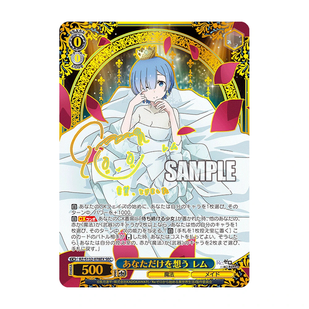Weiss Schwarz Re:ZERO Vol. 4 - Japonés
