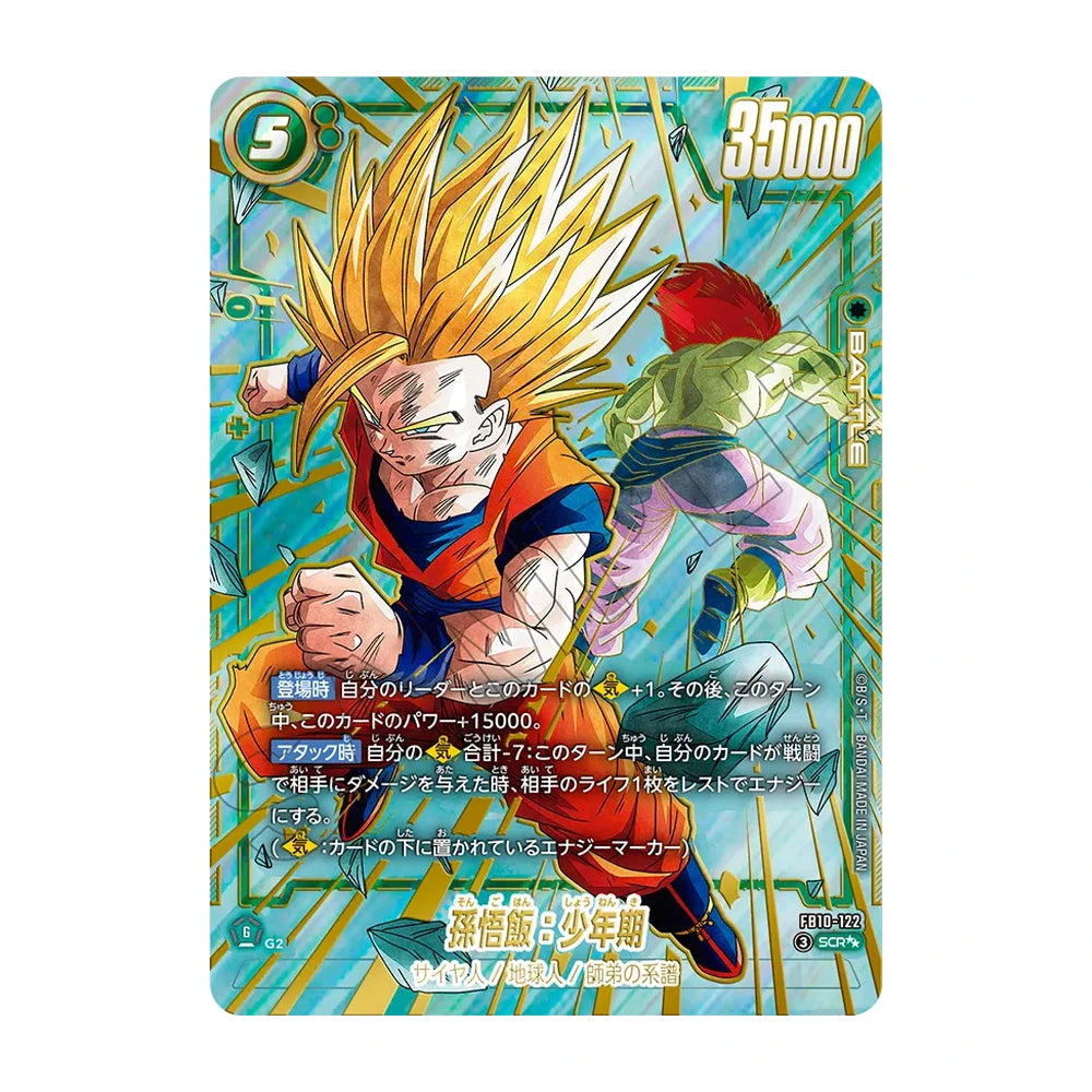 Son Gohan: Childhood SCR Super Alt-Art FB10-122 (Cross Force japonés)