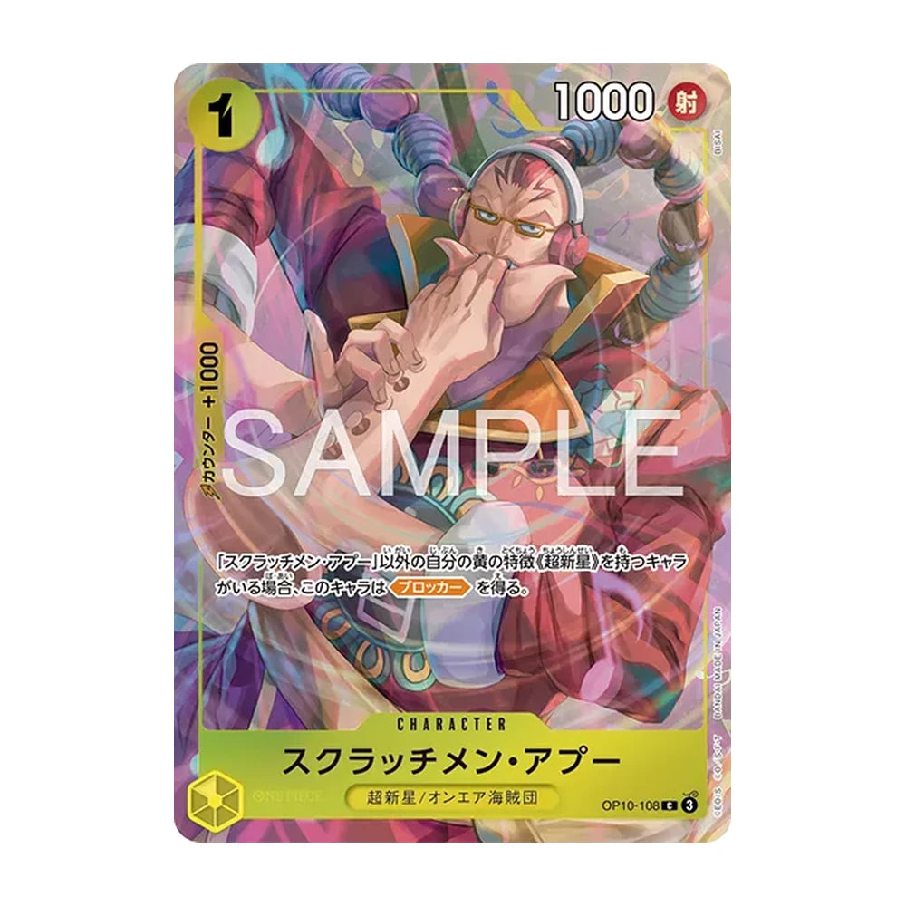 Carta Scratchmen Apoo OP10-108 de la Best Selection Vol.6 de One Piece Card Game en japonés