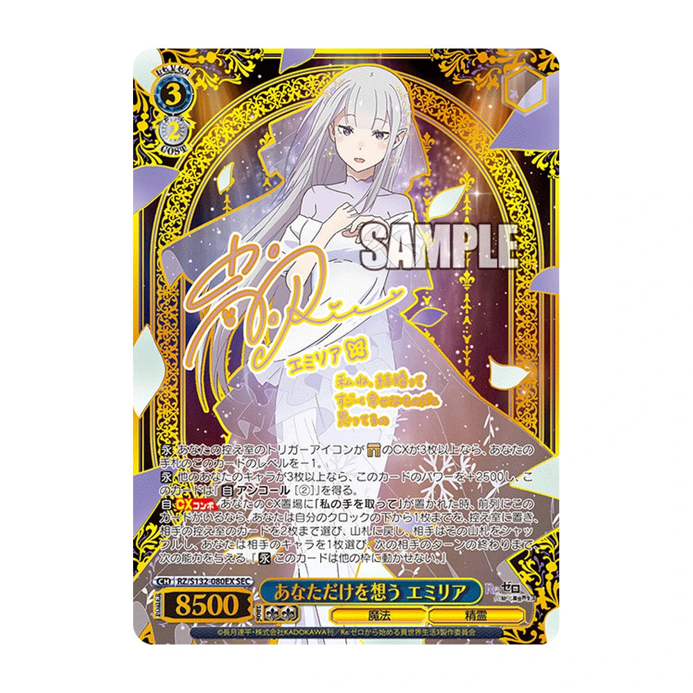 Weiss Schwarz Re:ZERO Vol. 4 - Japonés