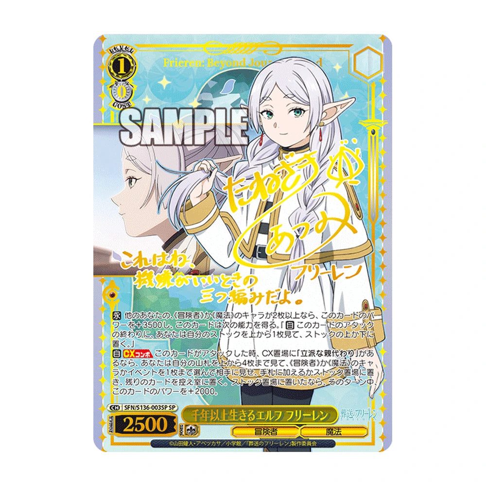 SP Frieren elfa de más de mil años · Weiss Schwarz Frieren Vol.2 (SFN/S136) japonés