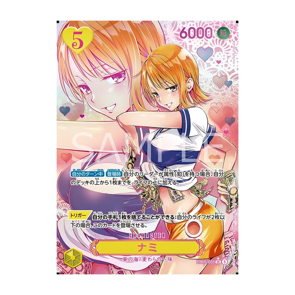 Nami EB05-055 SR paralela de Kentaro Yabuki · One Piece EB-05 Heroines Edition vol.2 japonés