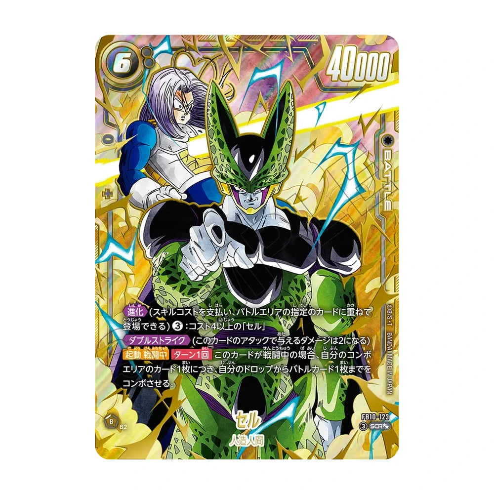 Cell SCR Super Alt-Art FB10-123 (Cross Force japonés)