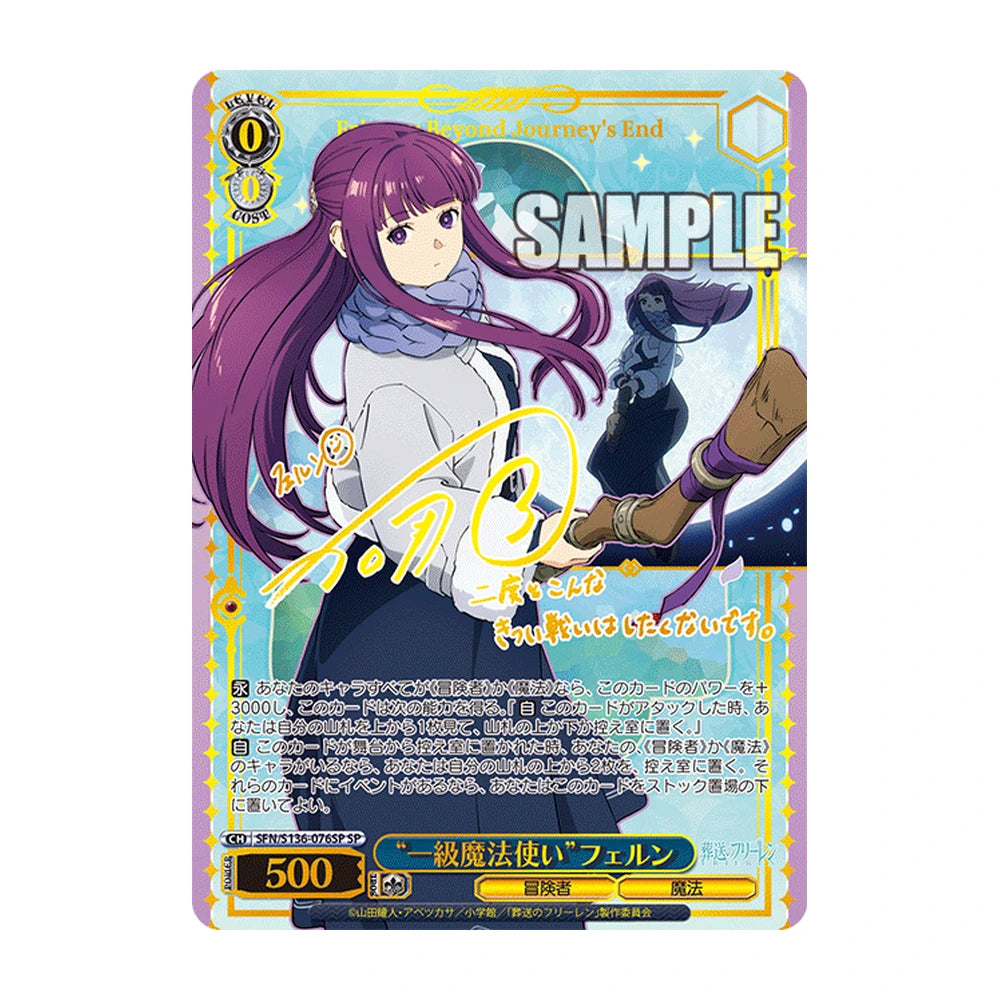SP Fern maga de primera clase · Weiss Schwarz Frieren Vol.2 (SFN/S136) japonés