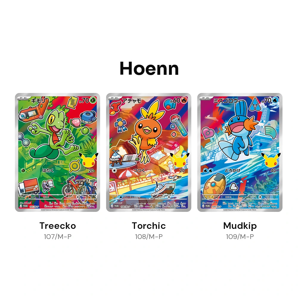 Promos japonesas First Partner de Hoenn: Treecko 107/M-P, Torchic 108/M-P y Mudkip 109/M-P, de Saboteri