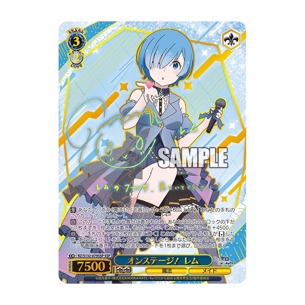 Weiss Schwarz Re:ZERO Vol. 4 - Japonés
