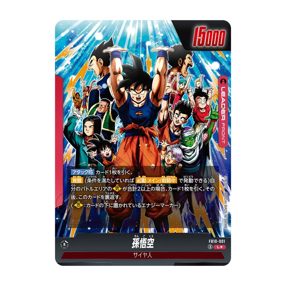 Son Goku Líder Alt-Art FB10-001 (Cross Force japonés)