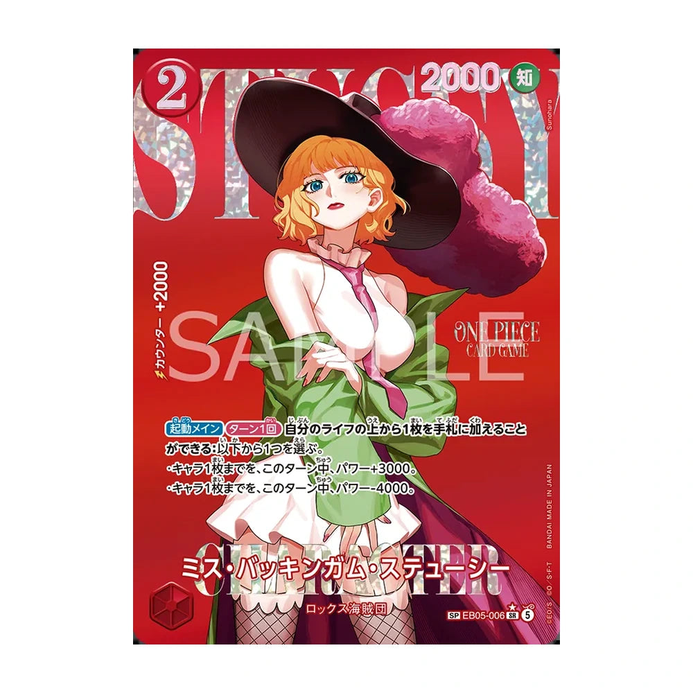 Stussy EB05-006 SP · One Piece EB-05 Heroines Edition vol.2 japonés