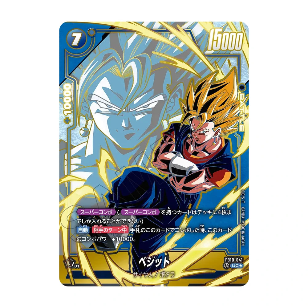 Vegito UC Super Combo FB10-041 (Cross Force japonés)