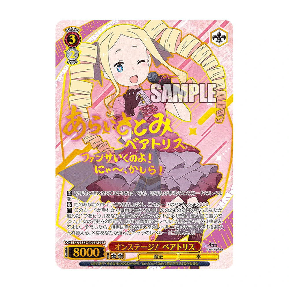 Weiss Schwarz Re:ZERO Vol. 4 - Japonés