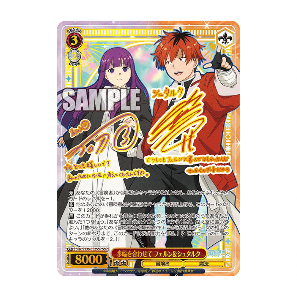 SSP Fern y Stark · Weiss Schwarz Frieren Vol.2 (SFN/S136) japonés