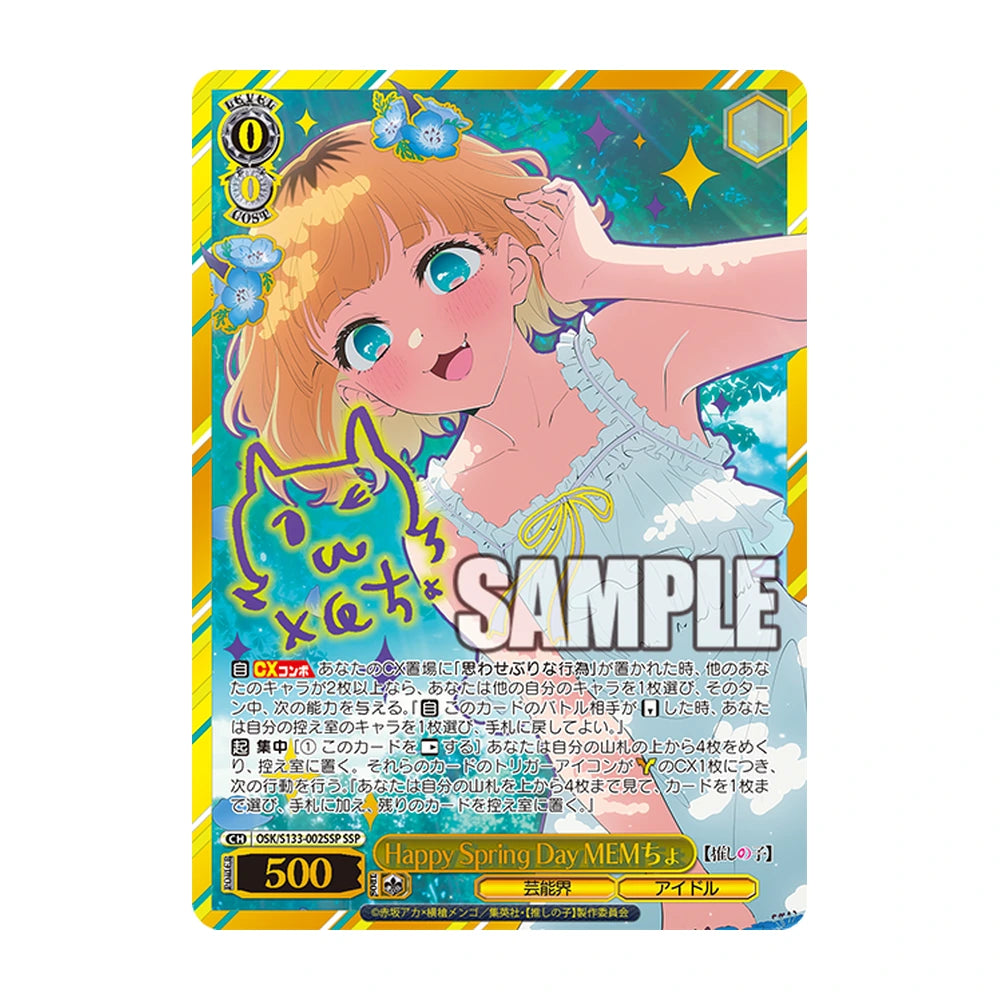 SSP MEM-cho · Weiss Schwarz Oshi no Ko Vol.3 (OSK/S133) japonés