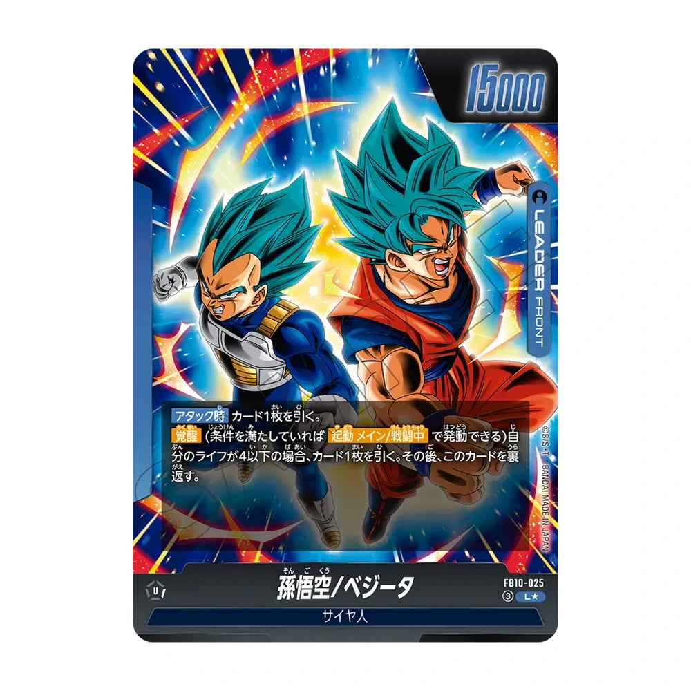 Son Goku y Vegeta Líder Alt-Art FB10-025 (Cross Force japonés)